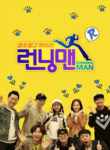 Running Man2022